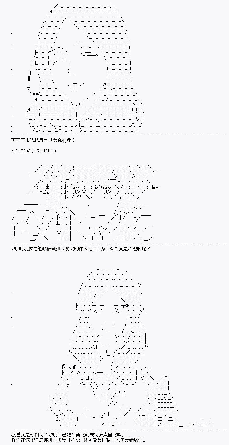 第11回