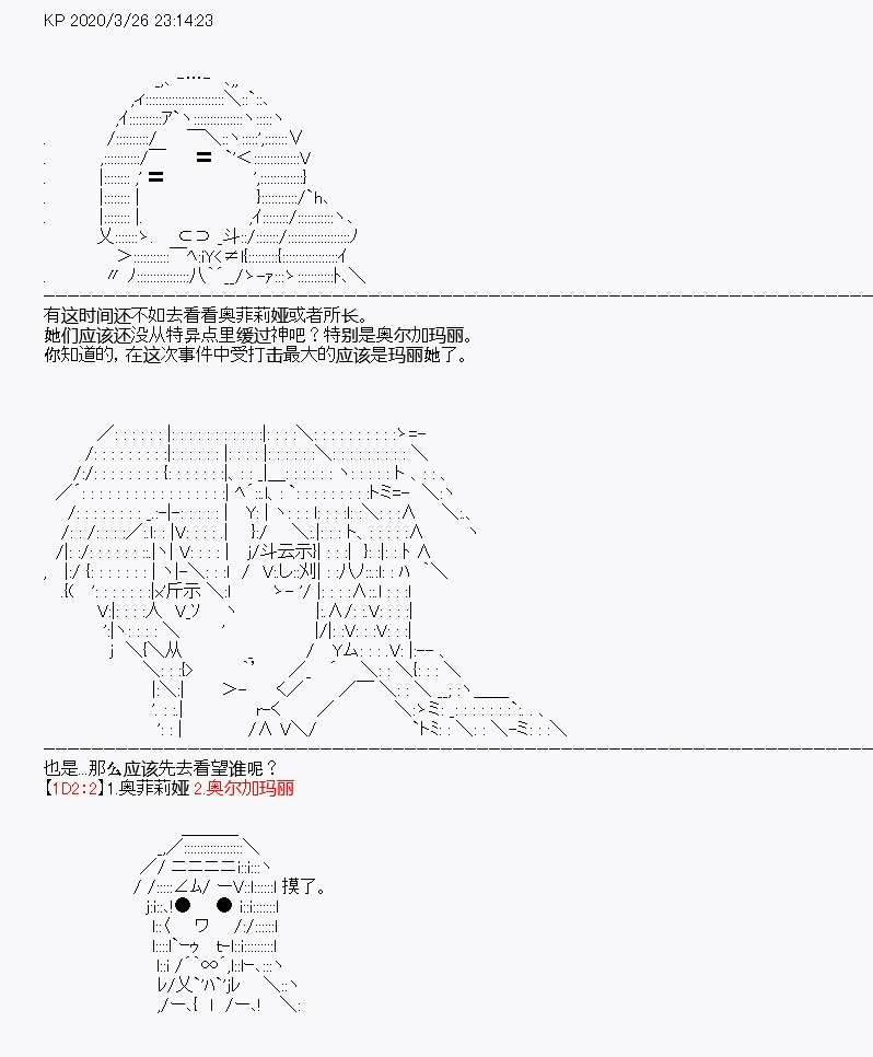 第11回
