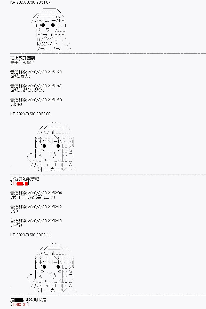 第12回