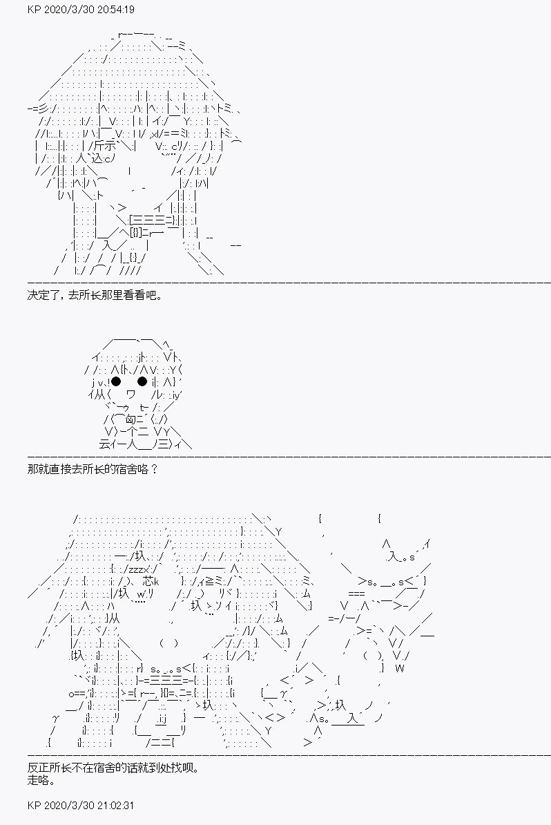 第12回