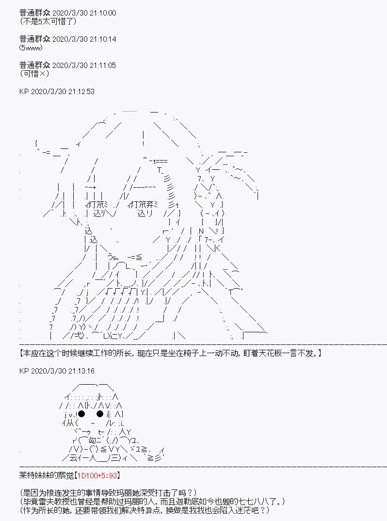 第12回