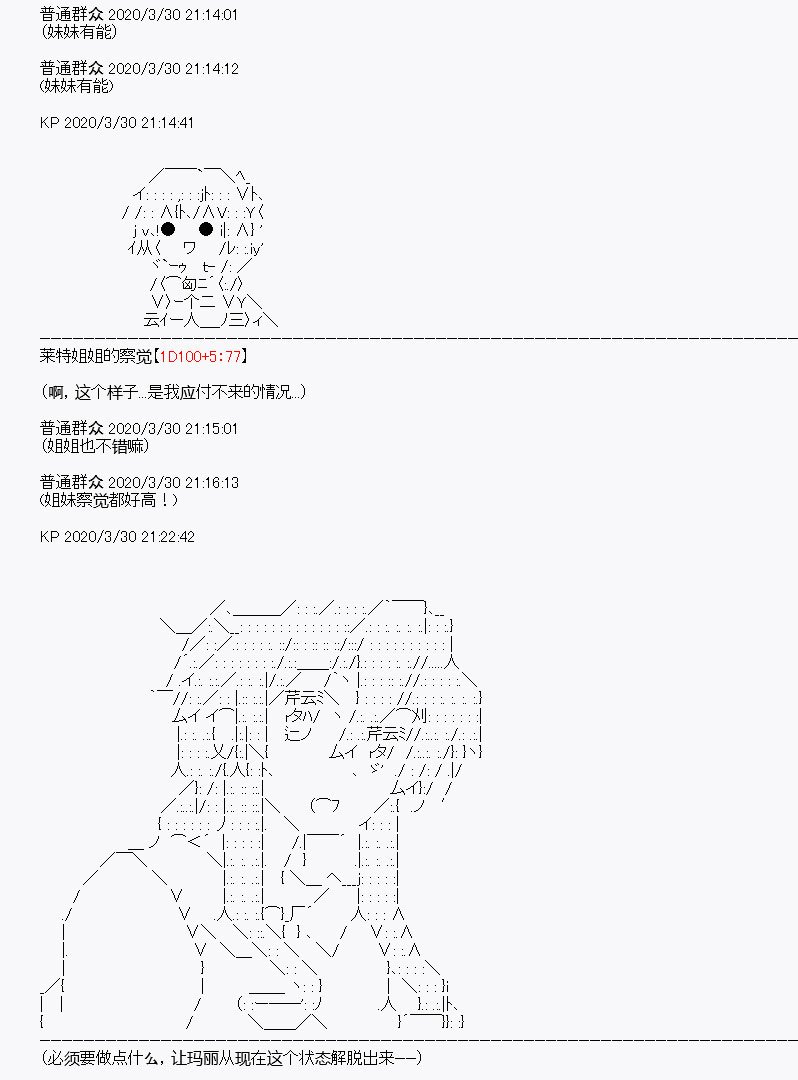 第12回