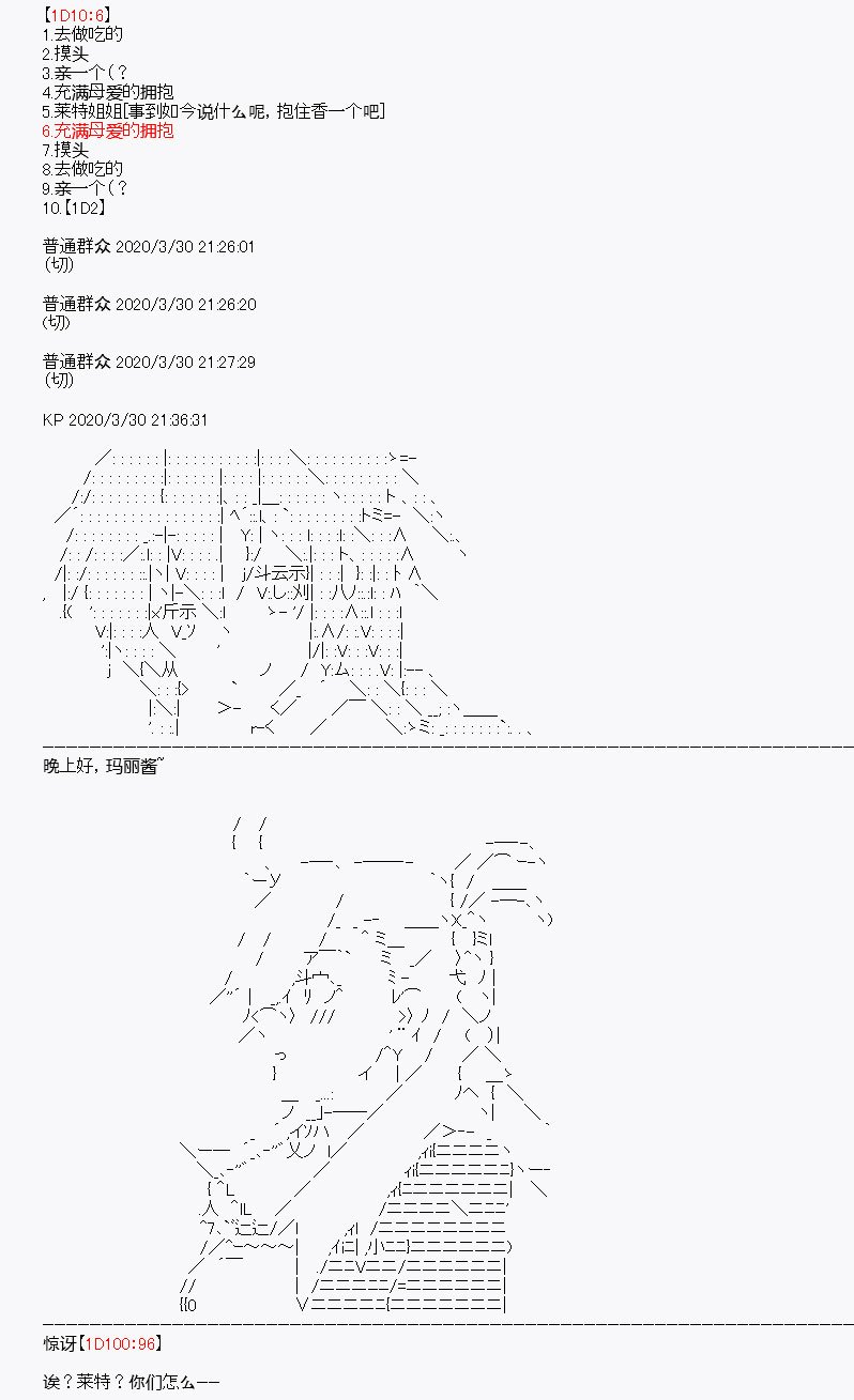第12回