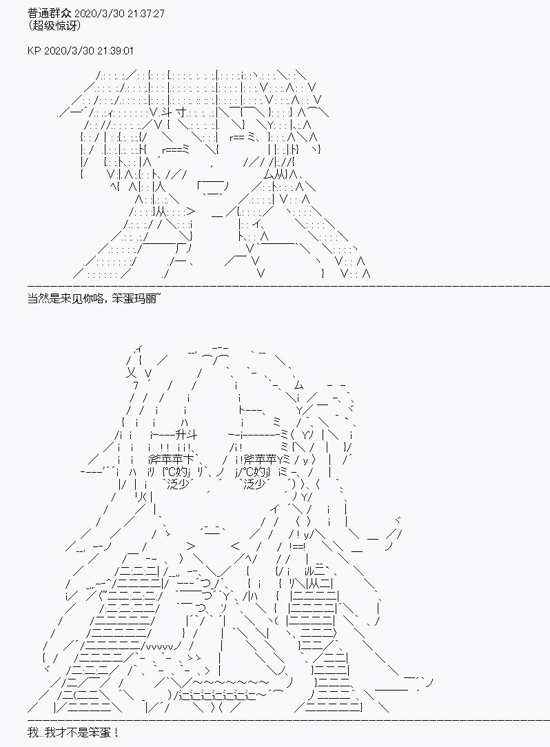 第12回