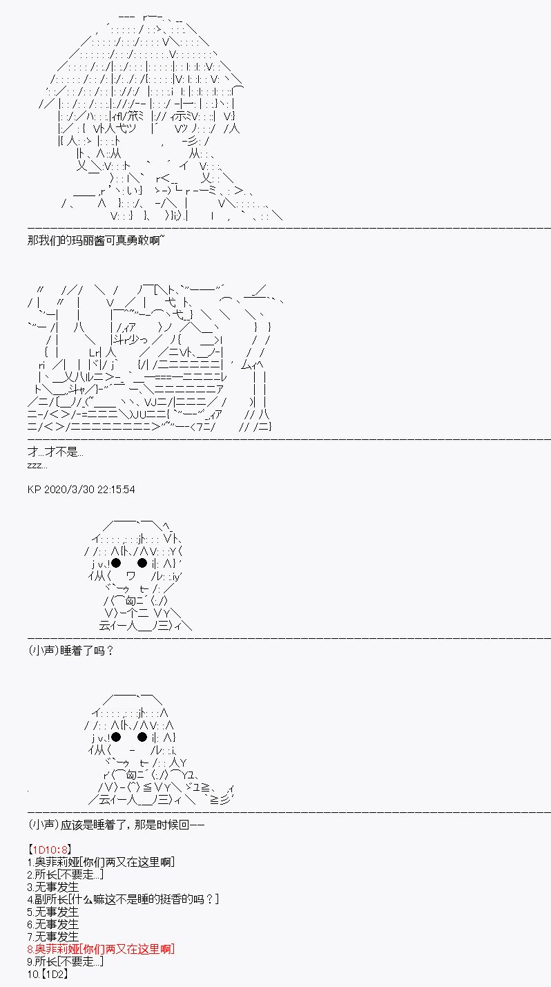 第12回