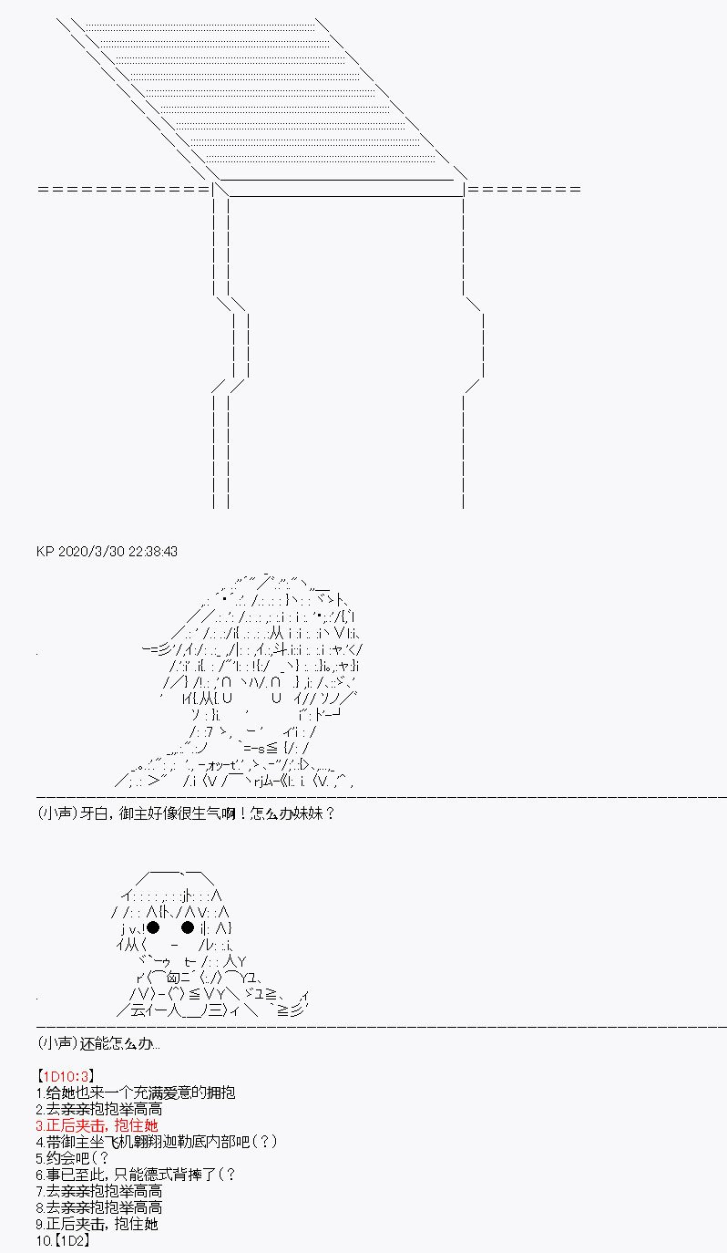 第12回