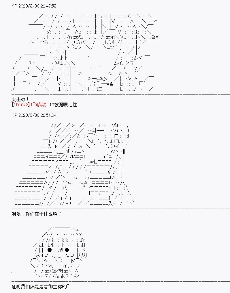 第12回