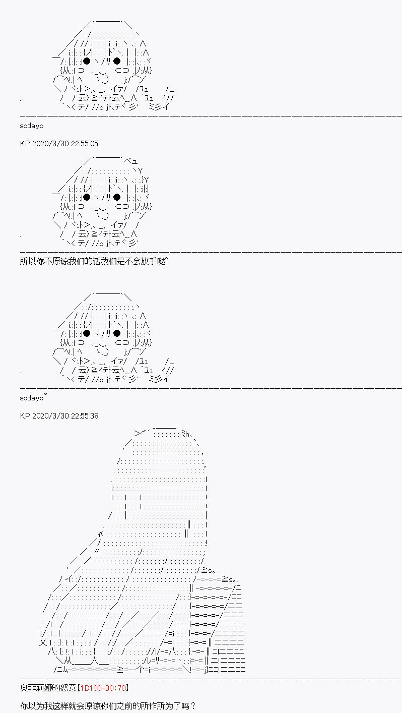 第12回