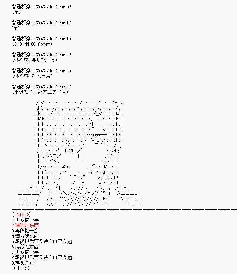 第12回