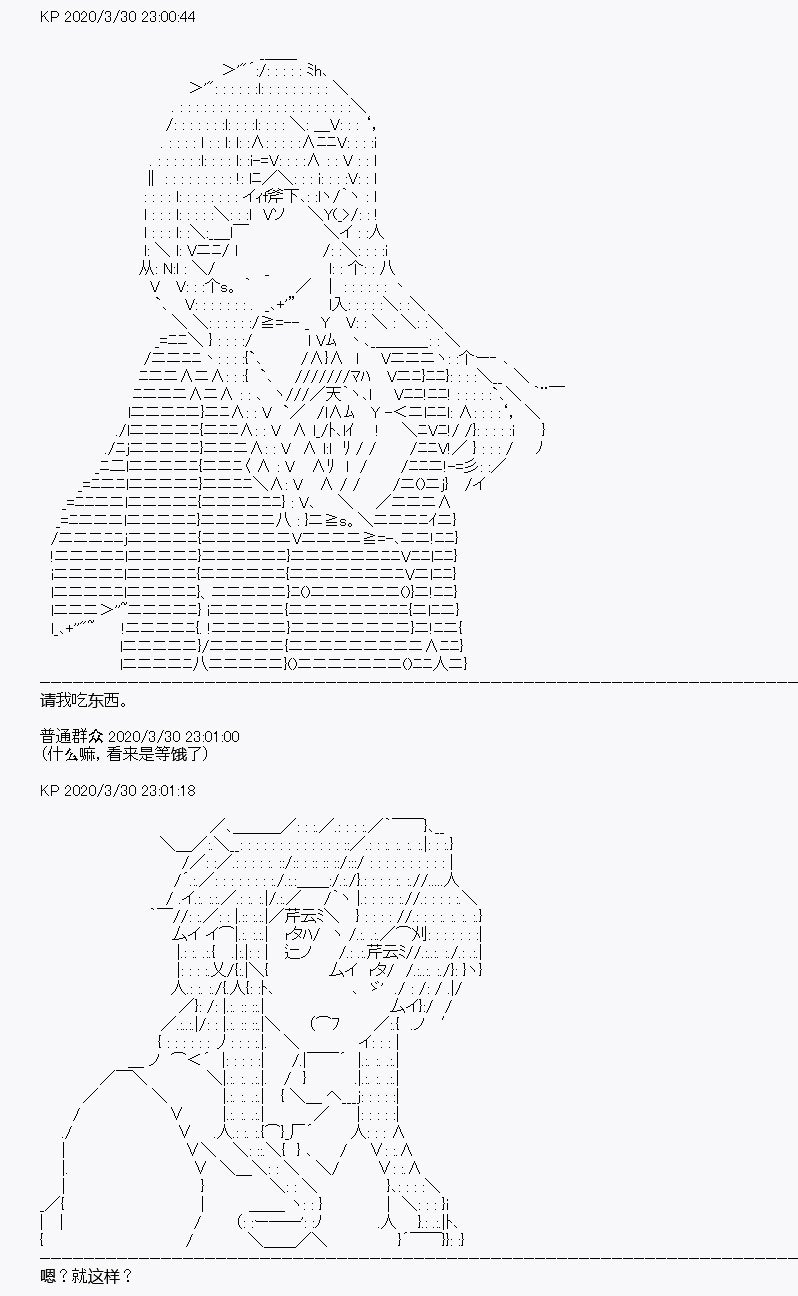 第12回