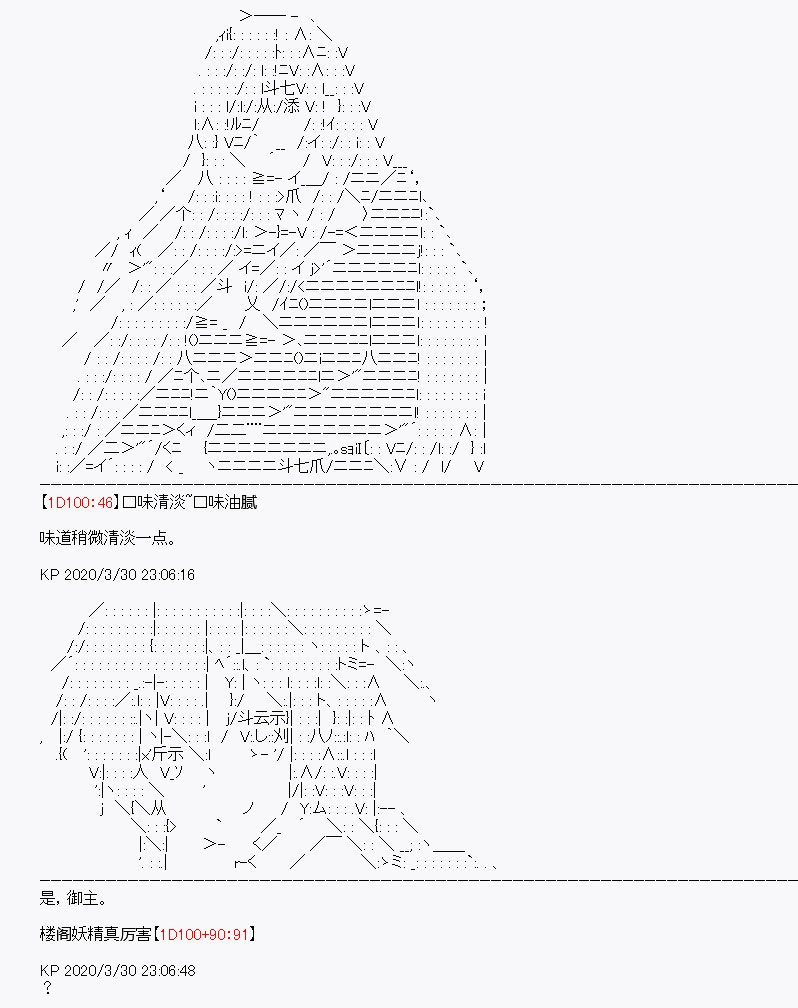 第12回