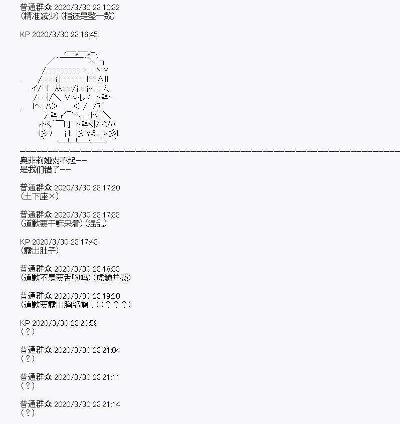 第12回