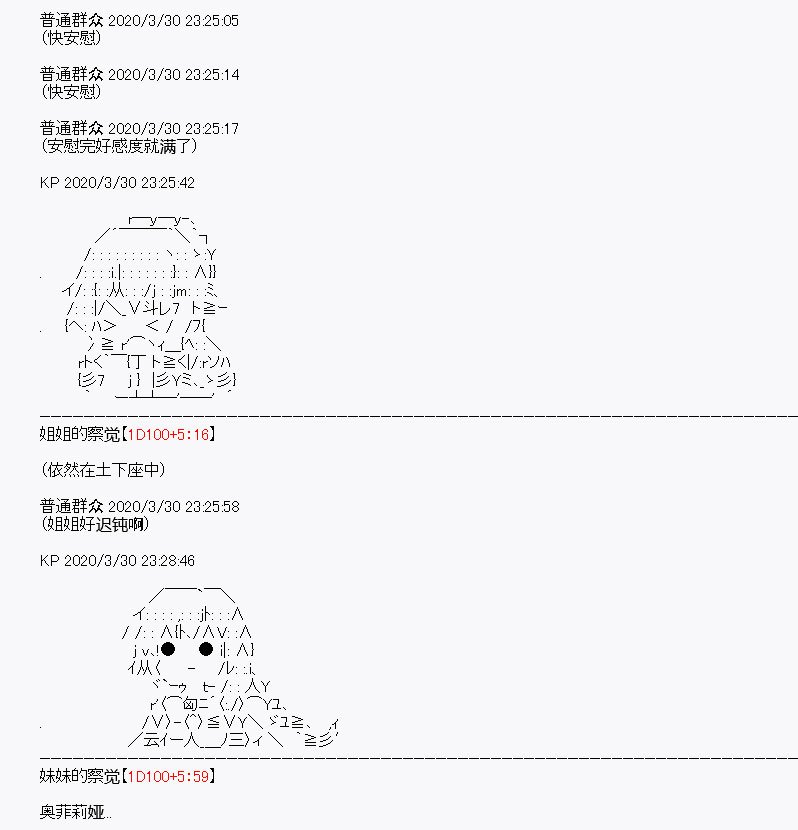 第12回