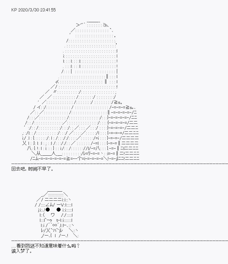 第12回