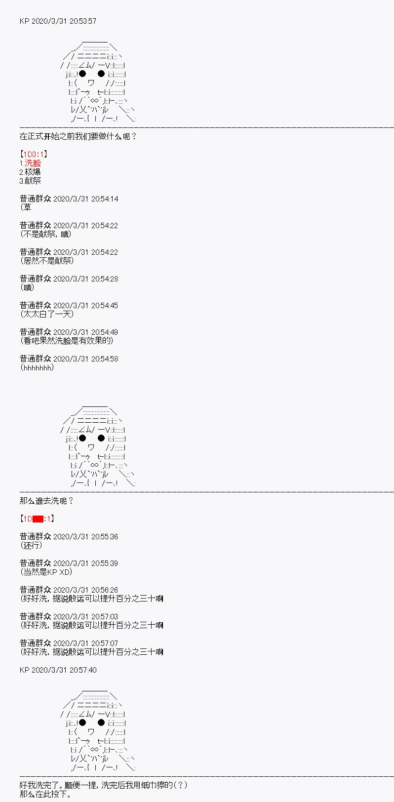 第13回