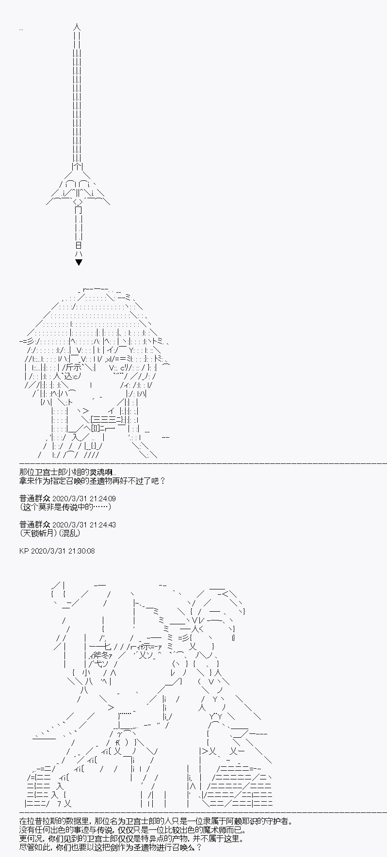 第13回