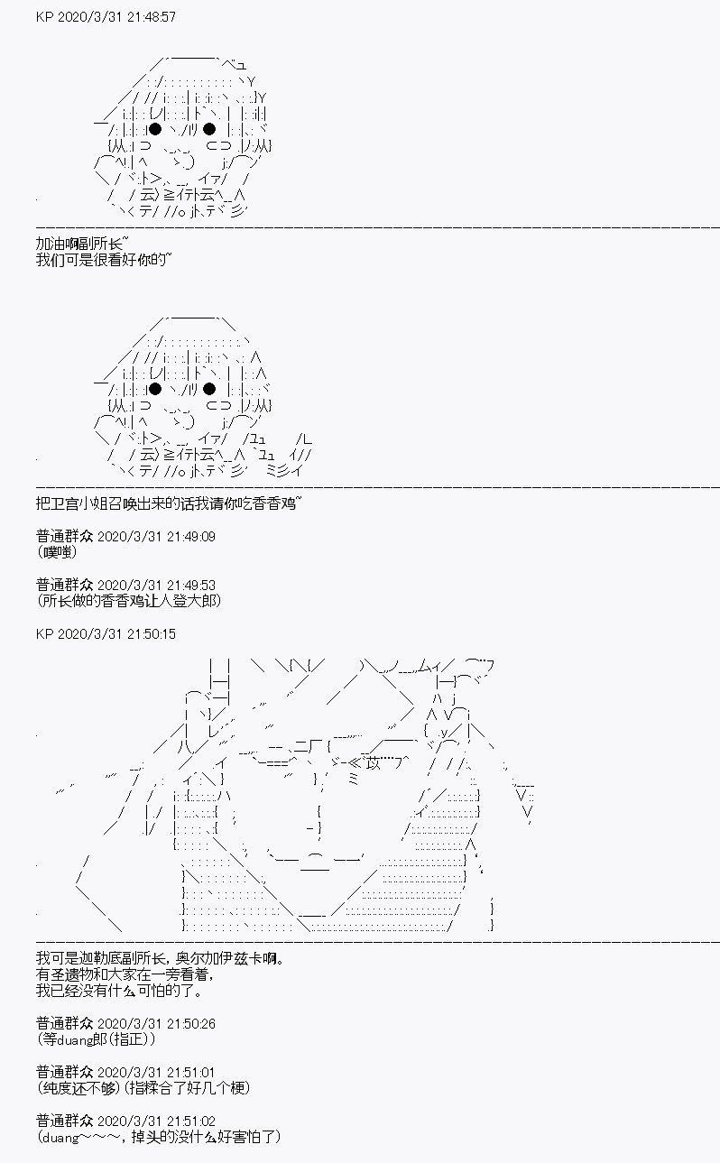 第13回