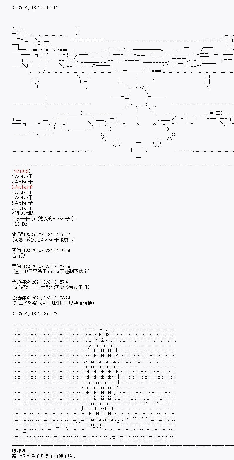 第13回
