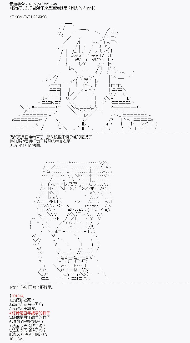 第13回