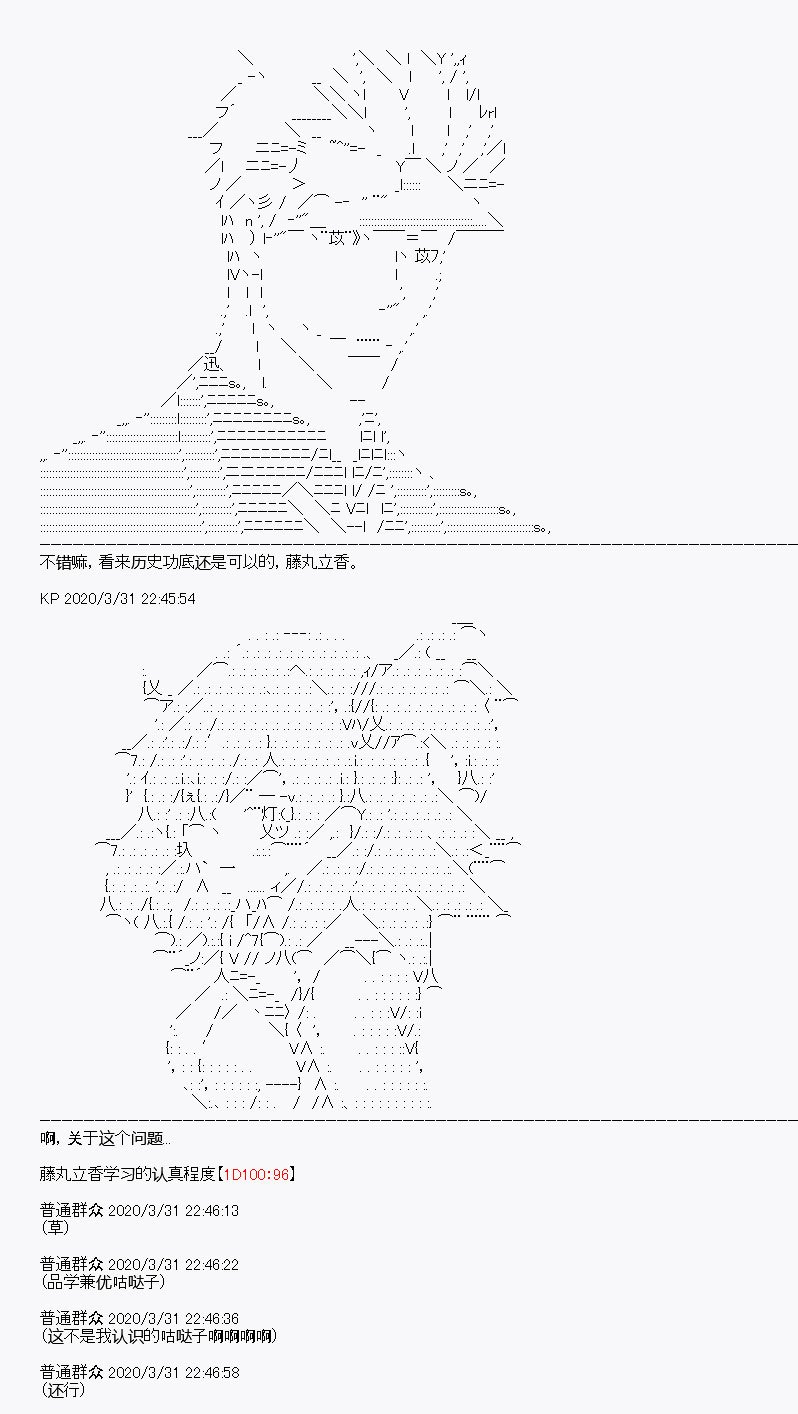 第13回
