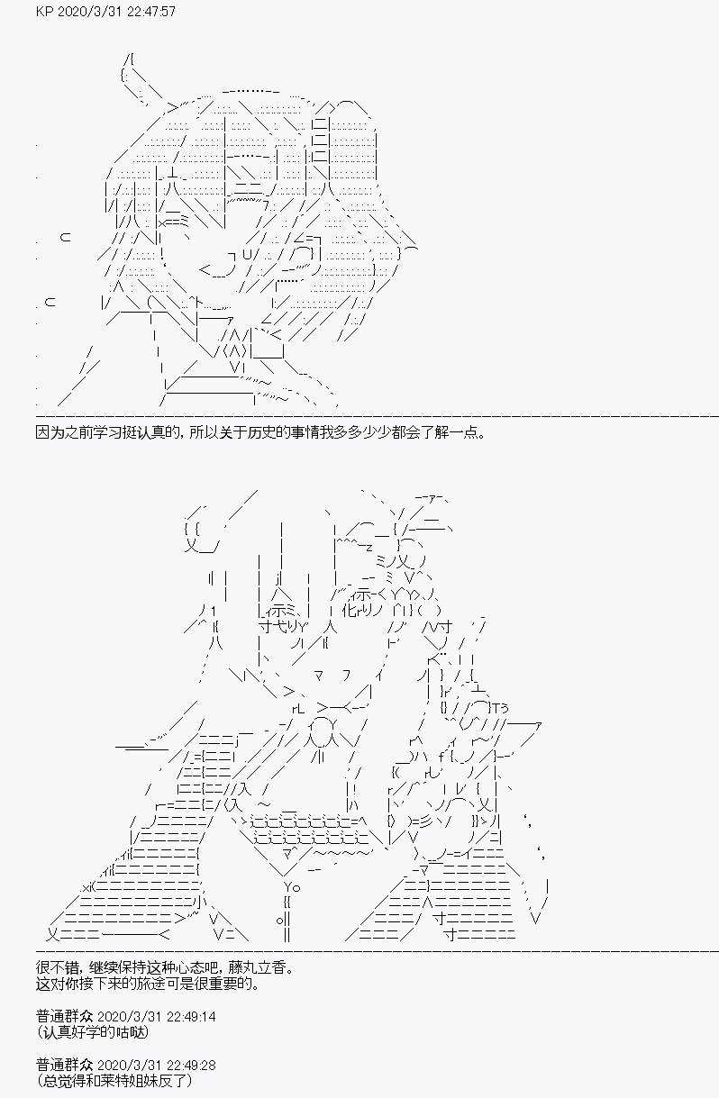 第13回