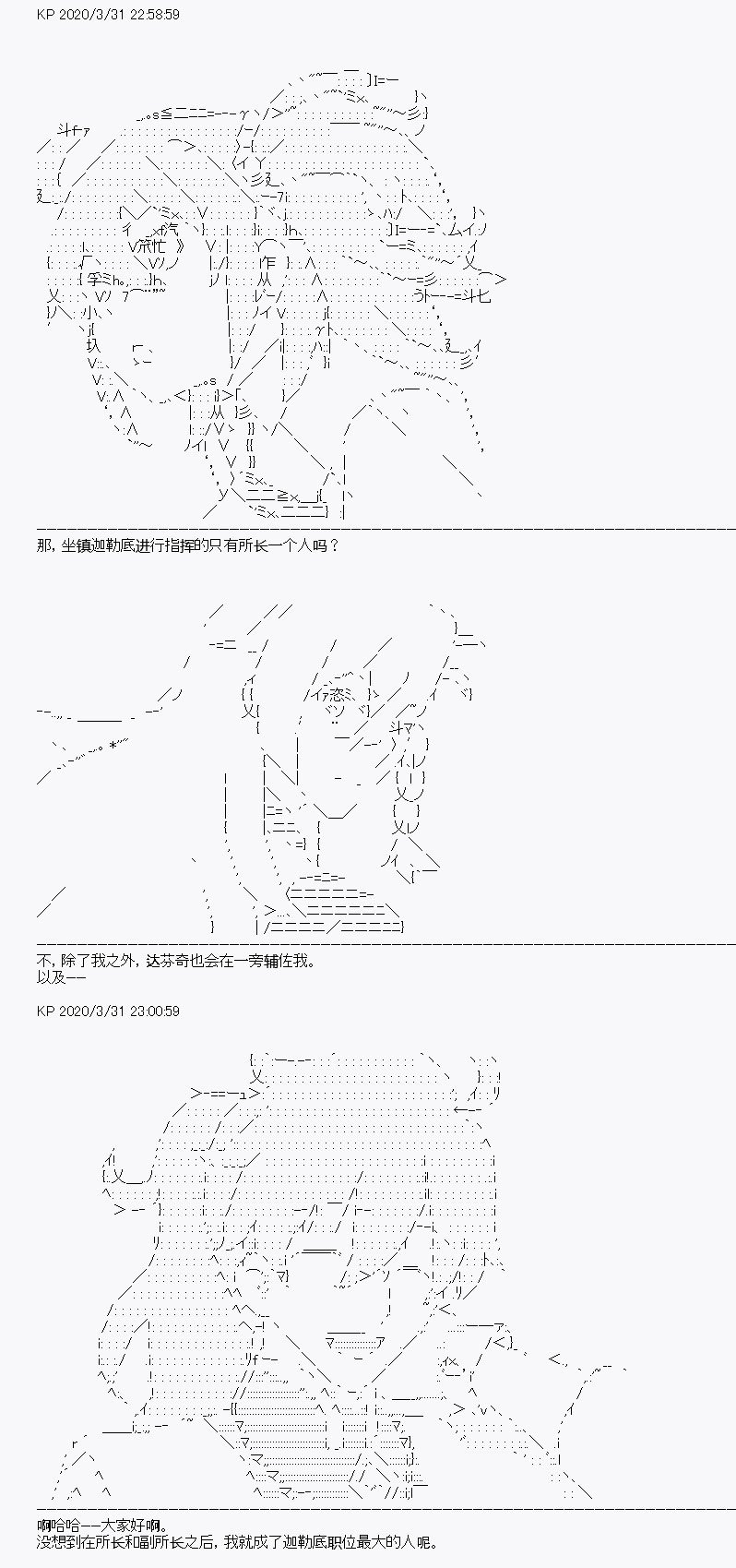 第13回