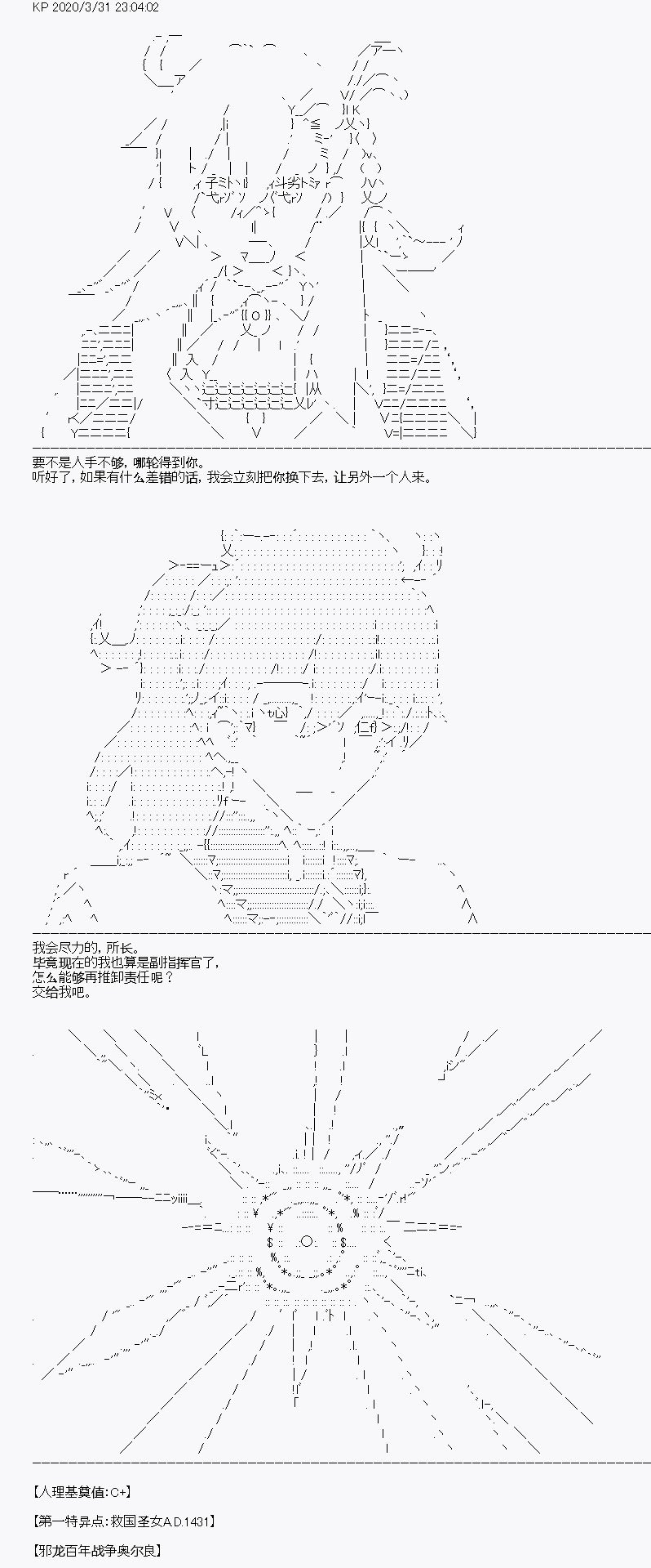 第13回