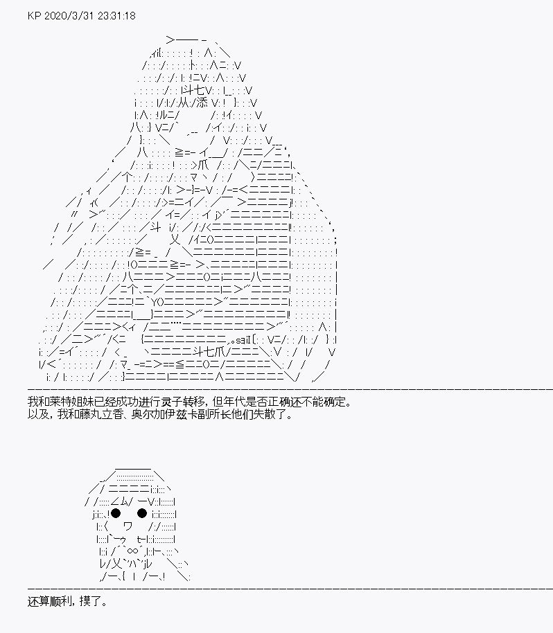 第13回