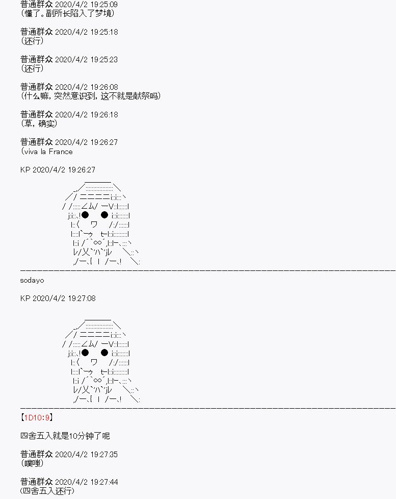 第14回