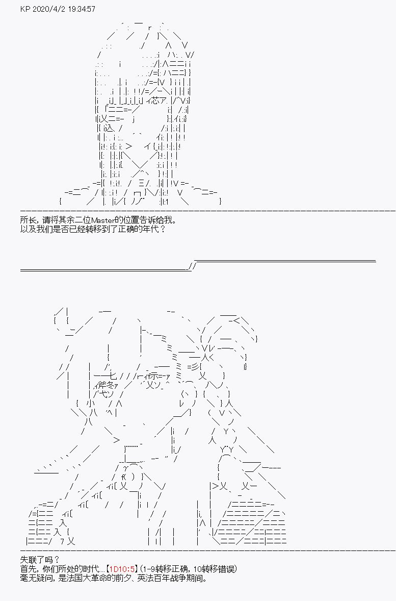 第14回