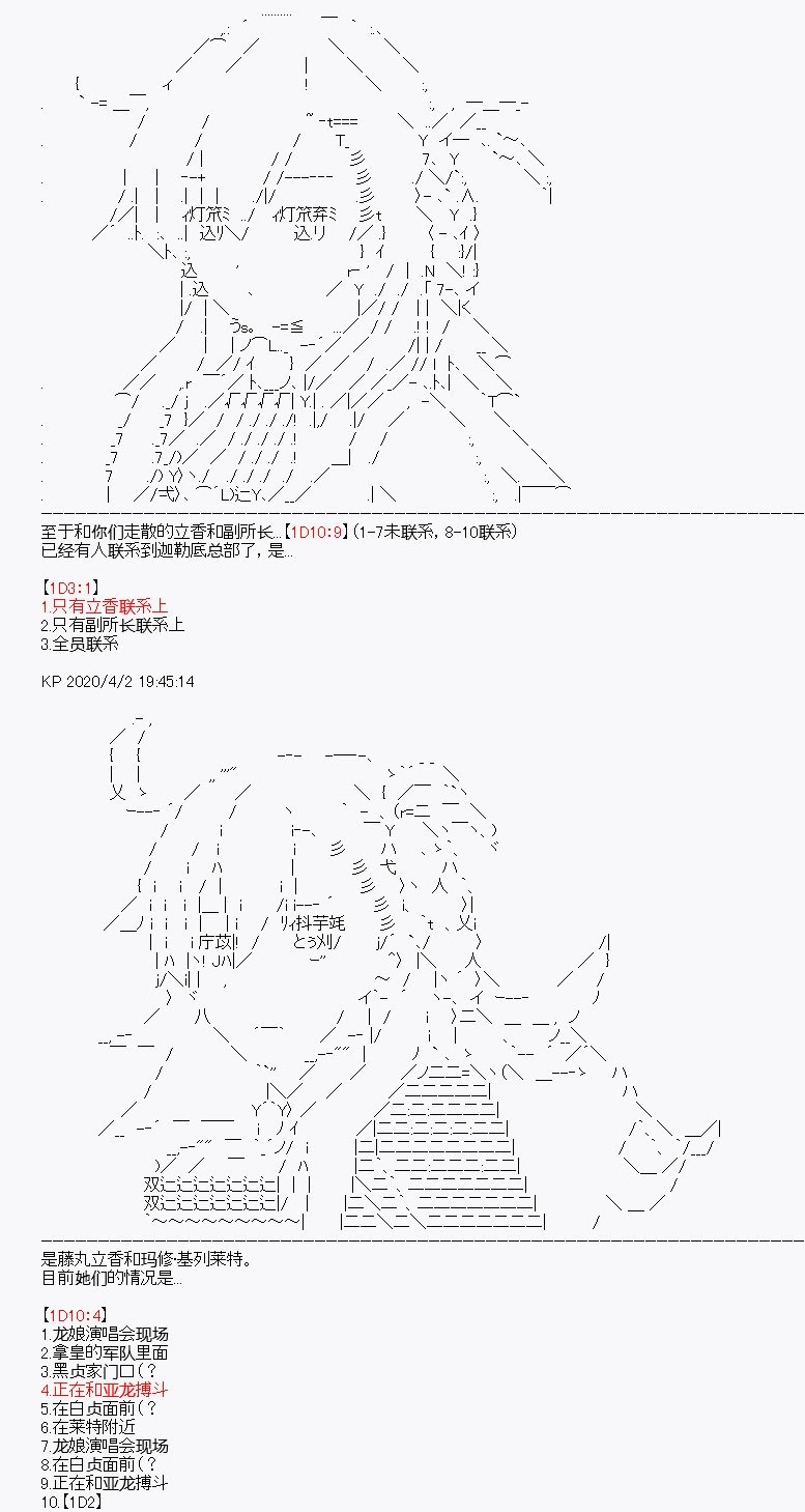第14回