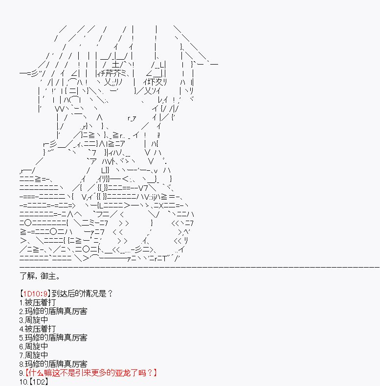 第14回
