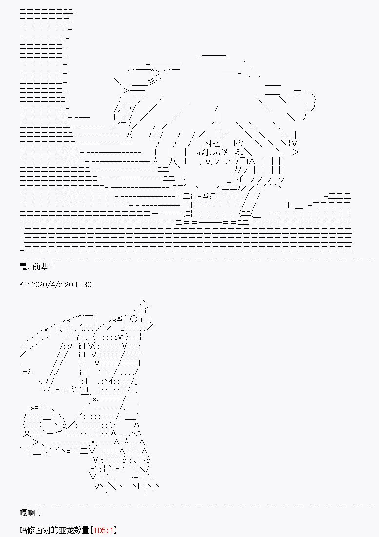 第14回