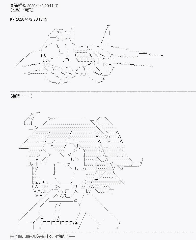 第14回