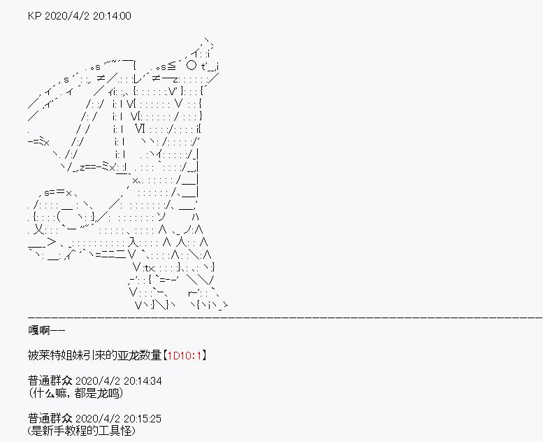 第14回