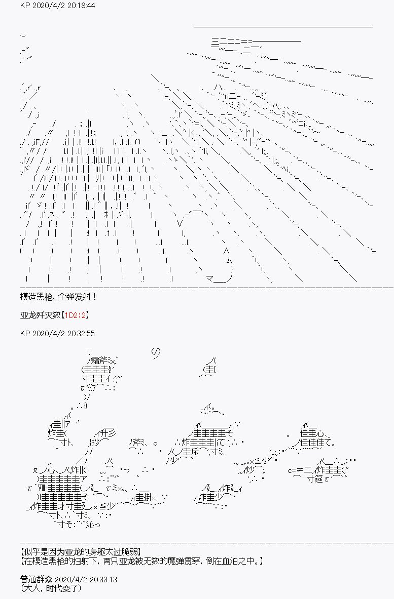 第14回