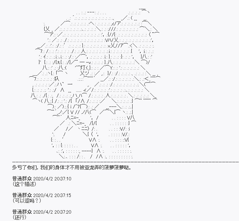 第14回