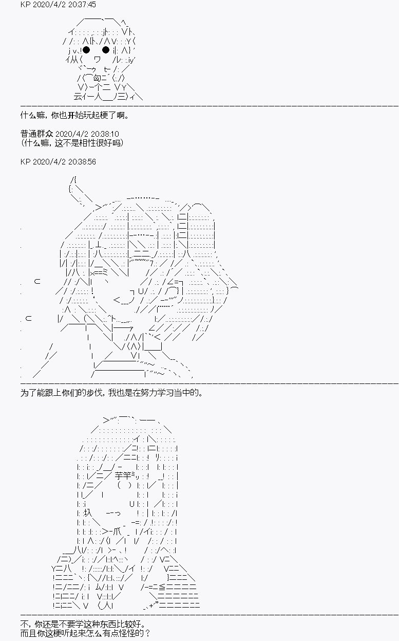 第14回