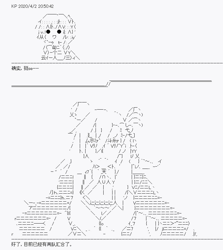 第14回