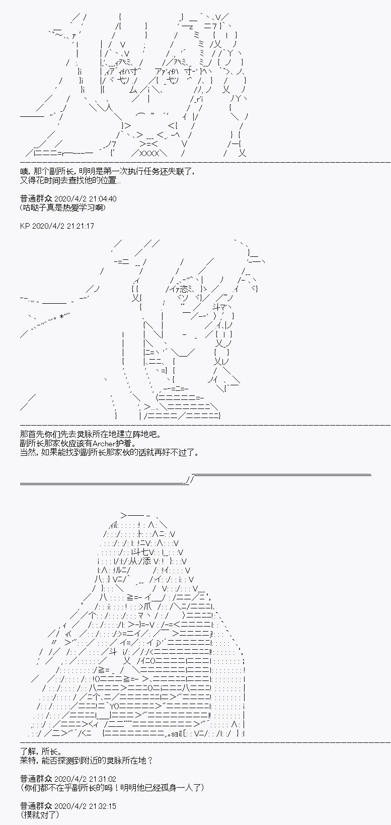 第14回