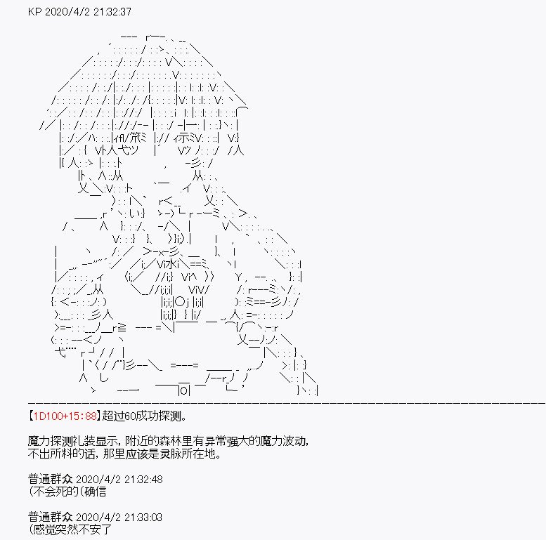第14回