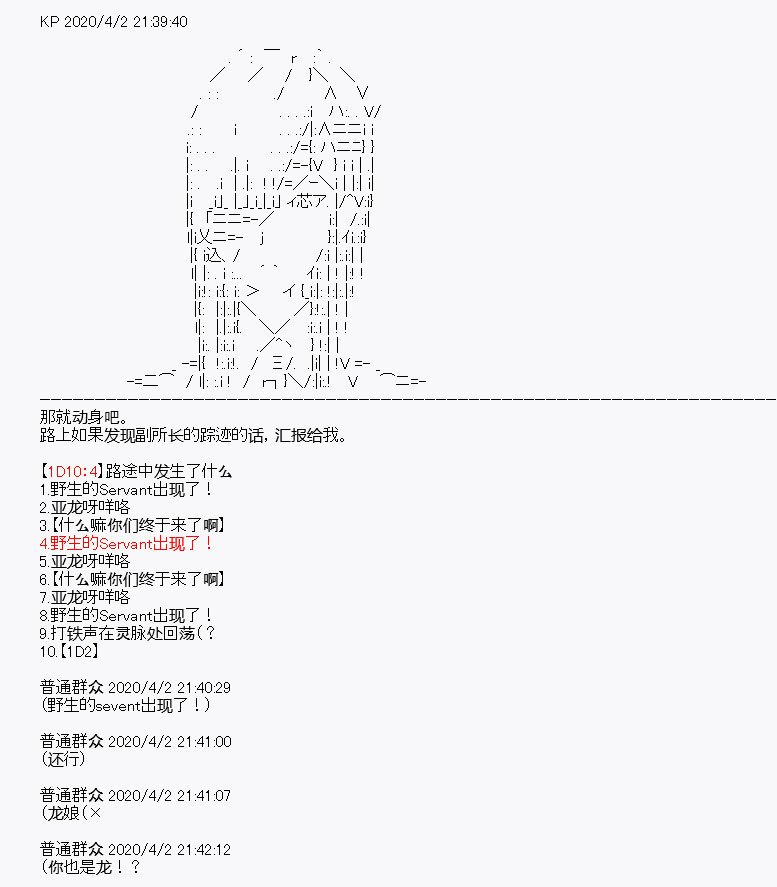 第14回