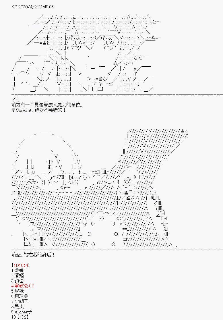 第14回