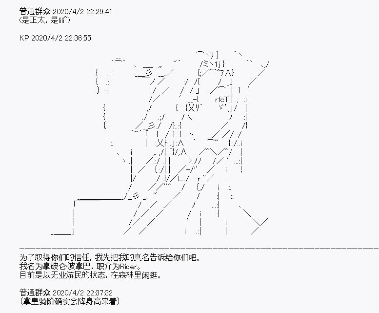 第14回