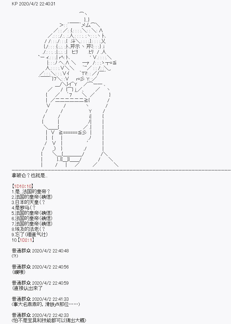 第14回
