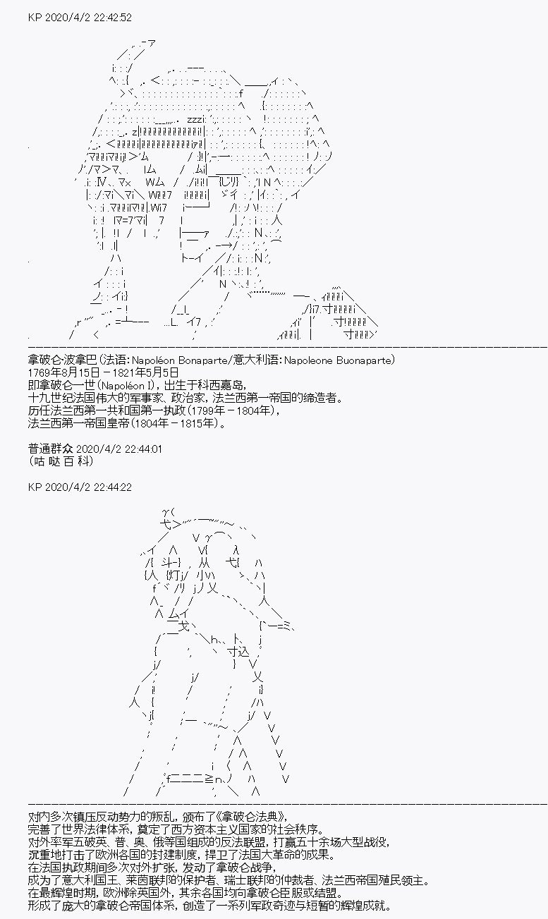 第14回