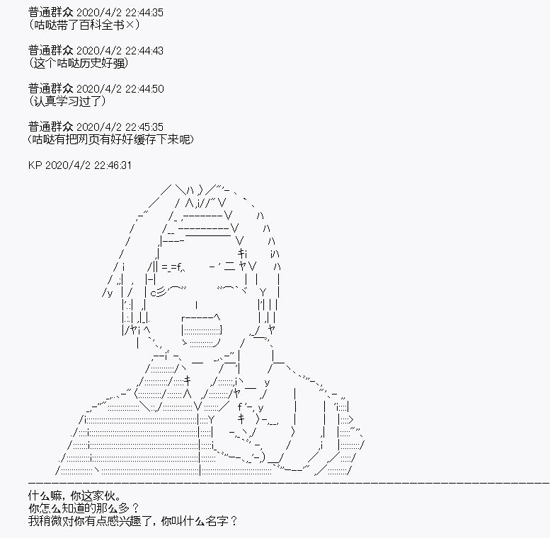 第14回