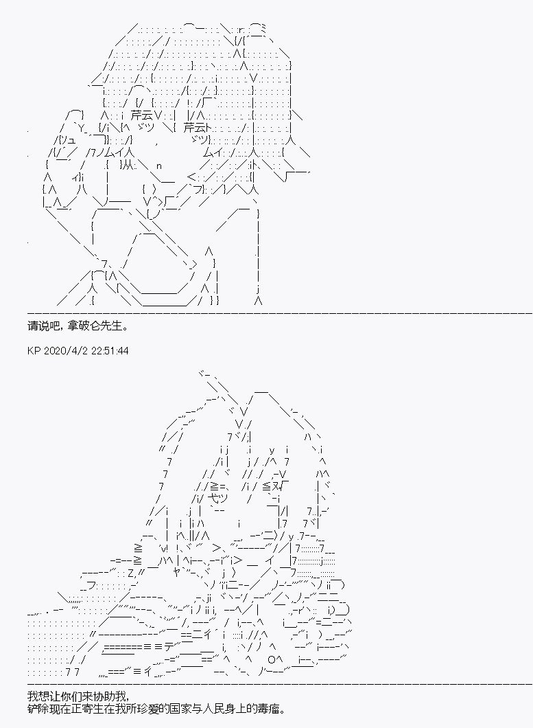 第14回