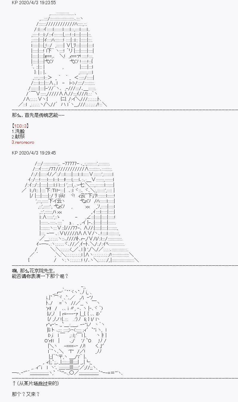 第15回