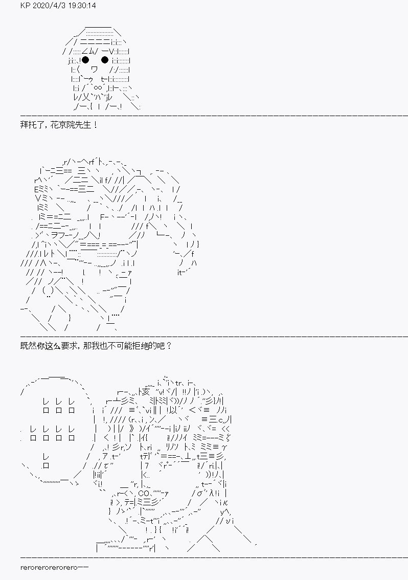 第15回